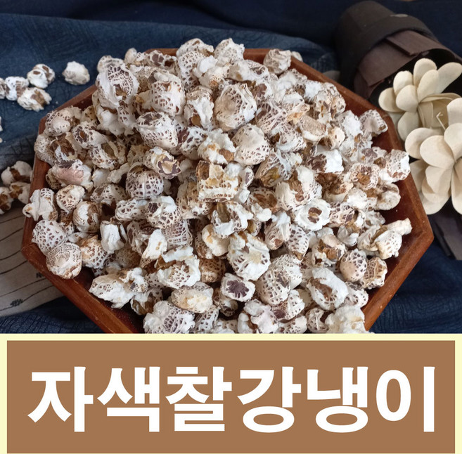 자색찰강냉이 옥수수 뻥튀기 옛날 간식, 1개, 1.35kg