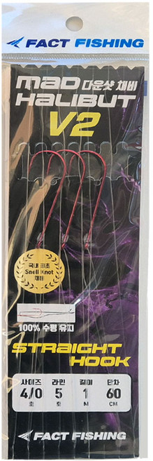 매드할리벗 V2 수평채비 광어채비 다운샷채비 광어낚시, 1개, 3개입, 스트레이트훅 단차 60cm