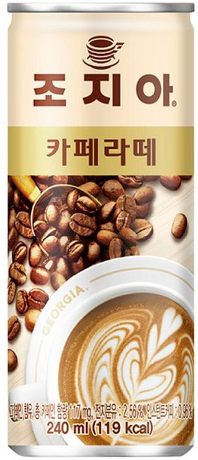 조지아 카페라테 240ml 30개입 인스턴트 캔 커피 라떼 카페인 음료 대용량 [BRV61929]