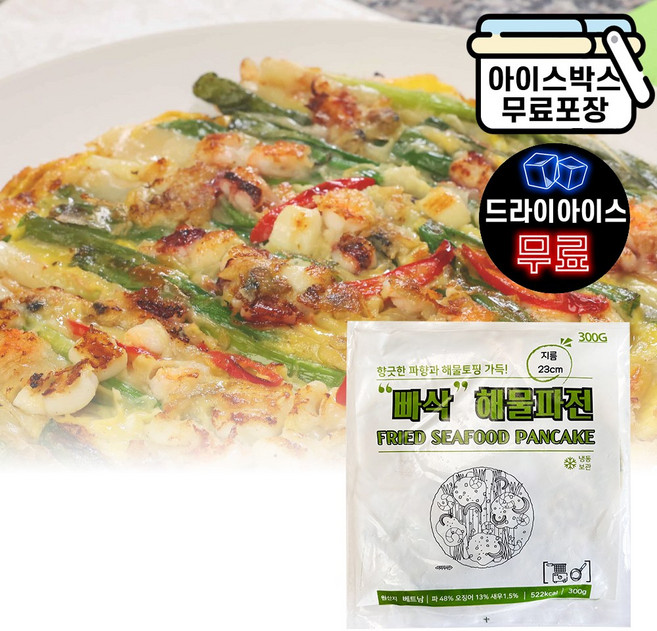 에이치에이유통 지엔씨 빠삭 해물파전 300g 냉동 파전 부침개 간편조리 캠핑 밀키트, 4개