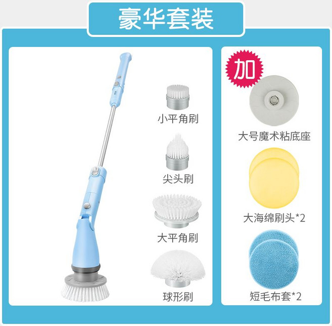 가정용 전기 브러시 화장실 욕실 주방 다기능 고출력 브러쉬 바닥 벽 클렌징 스크러버, 블루 디럭스 세트A
