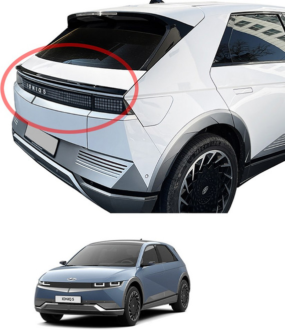 자동차 트렁크 리어 스포일러 블랙, 아이오닉5 2021~