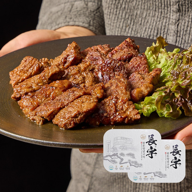 장우가든 한돈 양념구이 양념 돼지갈비 선물세트 1.2kg(600gX2구), 1세트