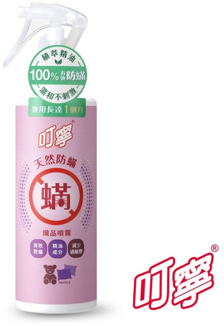 叮寧 天然防蟎織品噴霧 100%防蟎 溫和不刺激 250ml, 1個