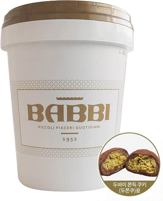 밥비 BABBI 피스타치오 페이스트 디럭스 1kg 1개입 1개