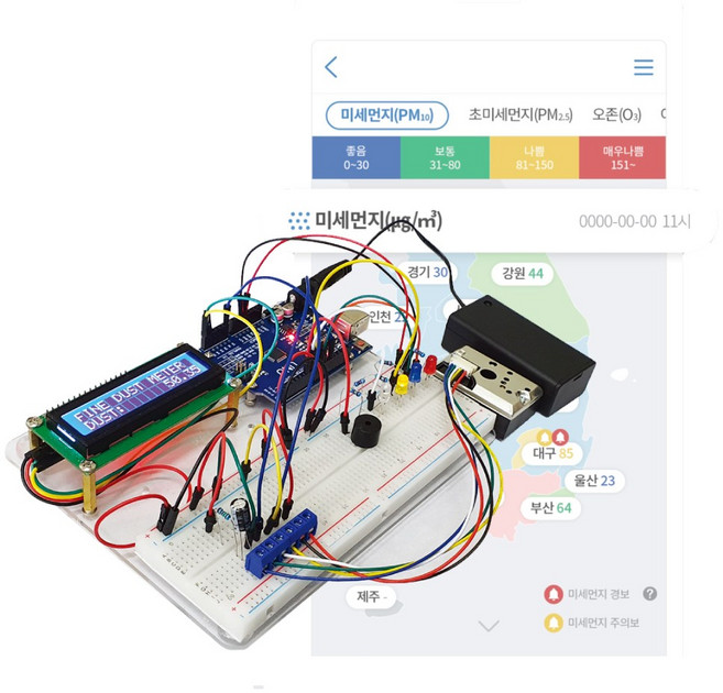 아두이노 미세먼지 측정 키트 만들기 올인원 키트 (Arduino Dust Sensor All-in-One Kit), 1개
