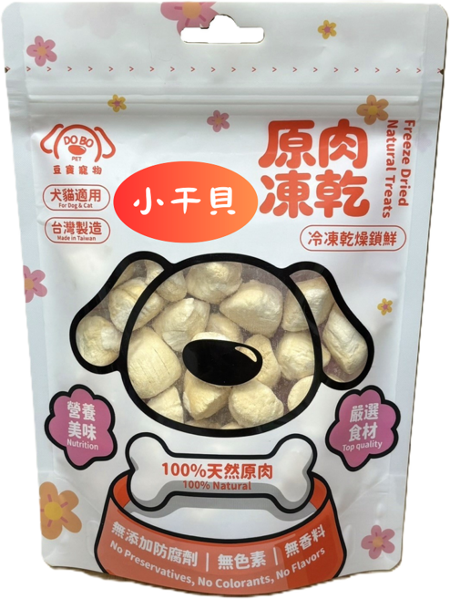 【DOBO PET豆寶寵物】100%原肉凍乾-小干貝(每包50g) 天然無添加 台灣製造, 50g, 1個, 小干貝