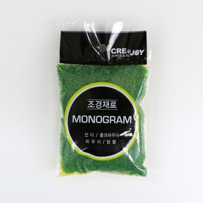 크리앤조이 잎뭉치가루 초록색