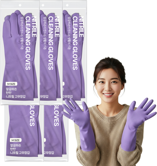 깔끔하손 탄탄 니트릴 고무장갑 더질긴, 5세트, 대(L), 라벤더 퍼플