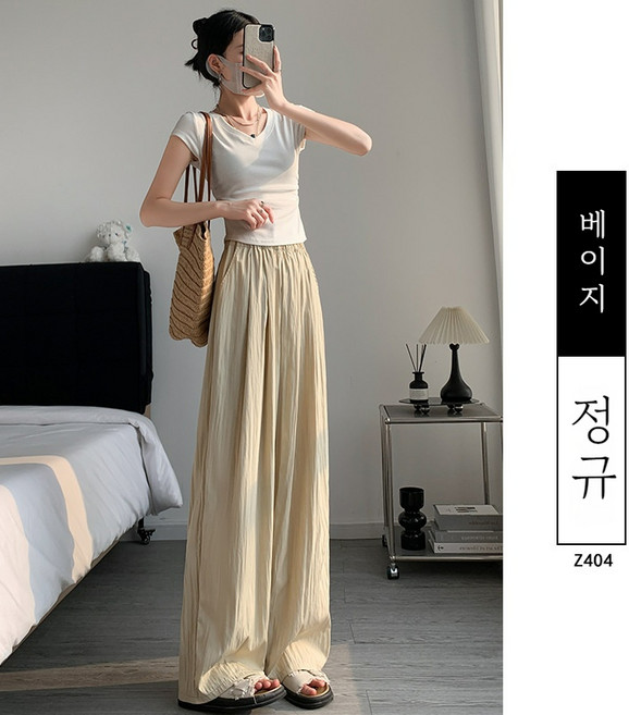 ANYOU 아이스 쿨 바지 팬츠