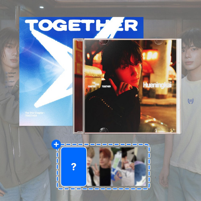 [특전] 투바투 앨범 별의장 투게더 정규 4집 TOGETHER 솔로트랙 디지팩 TXT, 휴닝카이 + 특전