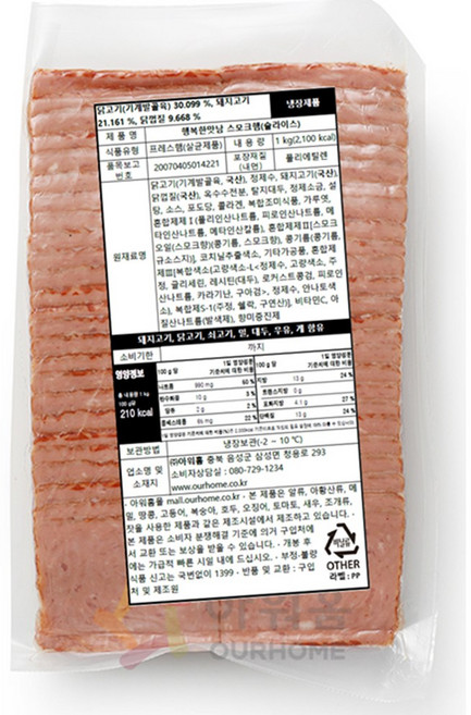 아워홈 행복한맛남 스모크초핑햄, 1kg, 1개