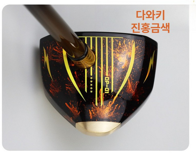 다와키 파크골프채 풀세트 시니어 입문용 남녀공용 고반발 비거리 전용 견고한 내구성 다와끼 세트 골프공, 4. [튼튼내구성] 다와키-레드 골드