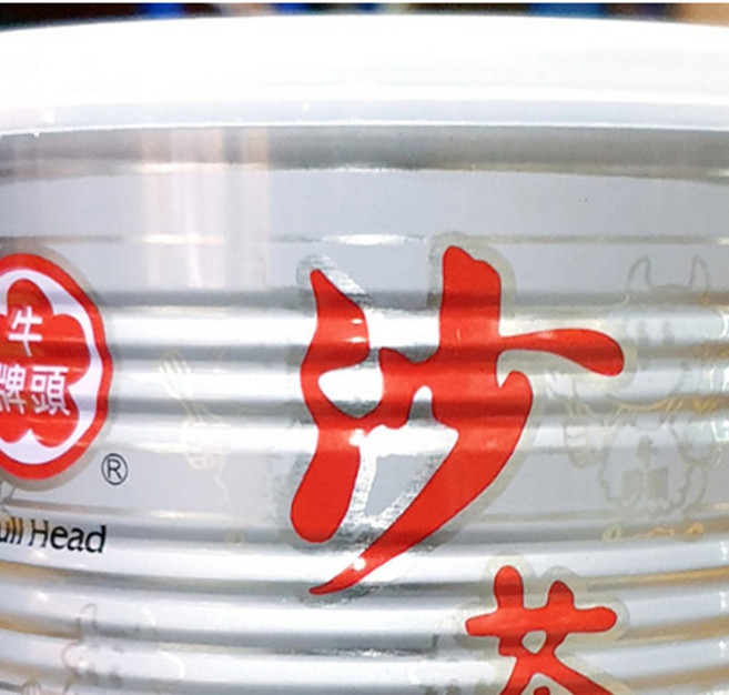 훠궈 디핑소스 대만사차장 737g 중식 요리 양념 도매 유통 마라탕식재료, 1개