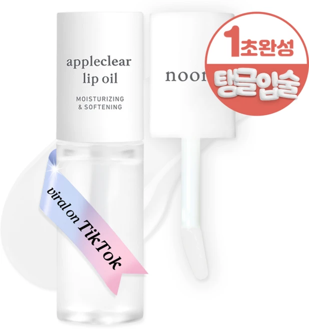 누니 립케어 보습 립밤 애플 립 오일, 애플클리어, 3.7ml, 1개 - 쿠팡