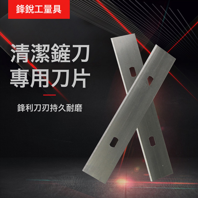 多功能家用刮刀 玻璃除膠鏟刀 清潔換刀片方便, 1個, 刀片10片裝