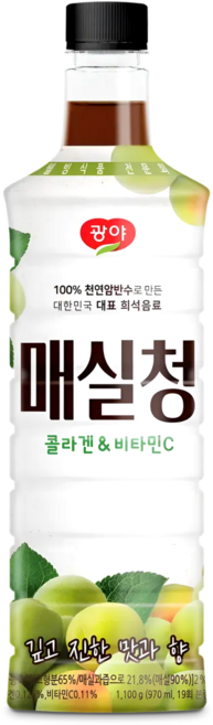 광야식품 매실청 베이스 970mlx2개, 970ml, 13개
