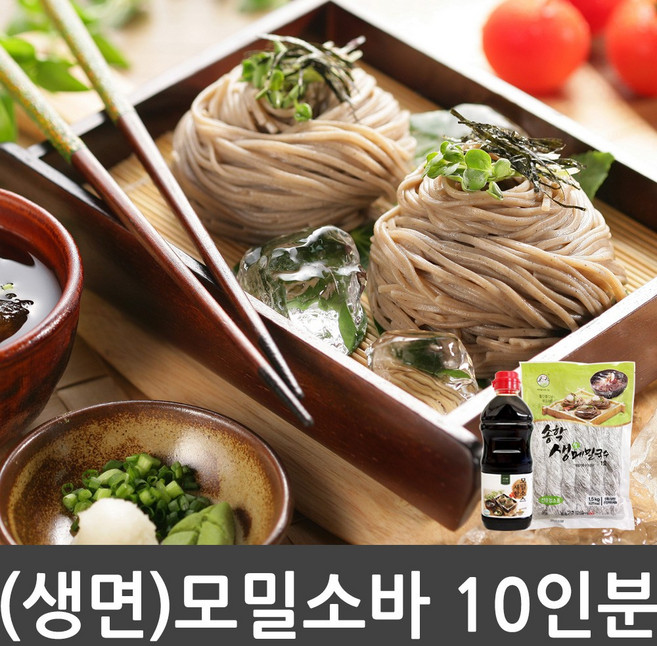 생모밀소바 10인분세트 ( 생메밀국수1.5kg + 모밀소스650g ) 전문점맛, 1.5kg, 1세트