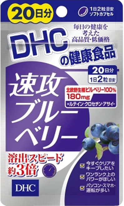 DHC 20일 속공 블루베리, 1, 40정 - 쿠팡