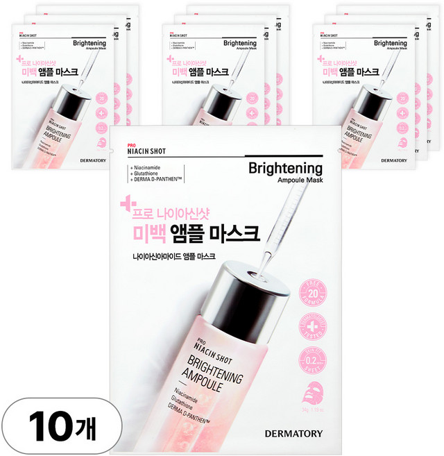 [5+5] 더마토리 프로 앰플 마스크, 나이아신샷미백앰플마스크, 10개