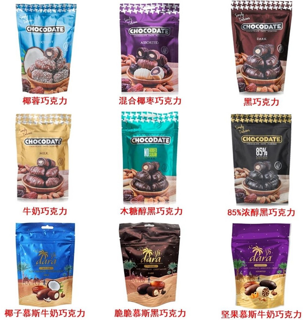 두바이 노션 대추야자 다크 초콜릿 초코데이트 5개입 85% 90g, I. 2개의 봉지를 섞어서 사용하세요 참고 맛, A. 기준