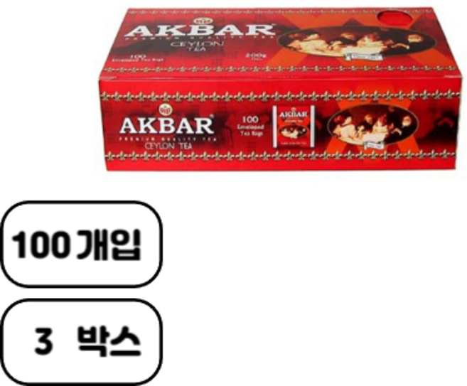 아크바 실론티 홍차, 2g, 100개입, 3개