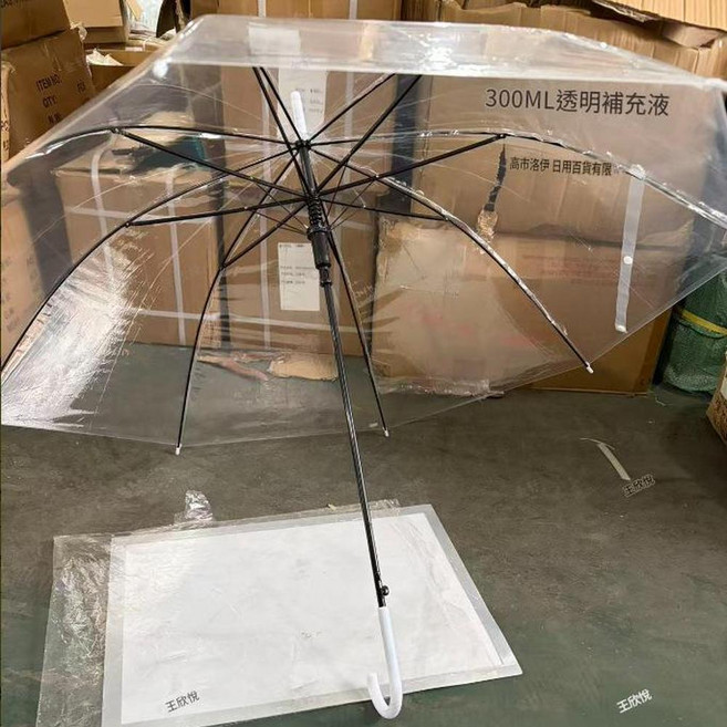 透明長柄雨傘