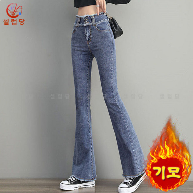 셀럽당 여자 청바지 추동 기모 도톰 하이웨스트 와이드 퍼 플레어 팬츠