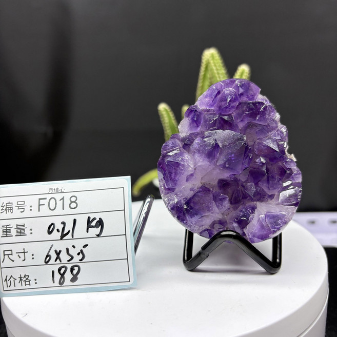 烏拉圭紫水晶擺件 天然原石, 1個, F018天然全拋光紫水晶龍蛋擺件送底座