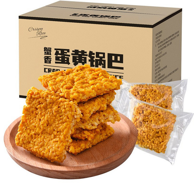 하이완 누룽지 찹쌀 바삭한 간식 중국 식품 안주, 해산물맛, 2개, 1kg