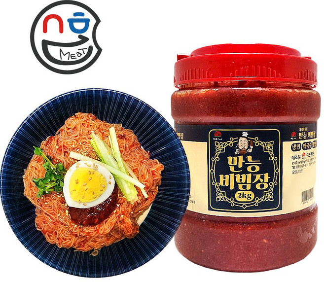 하남이조 만능양념장 2kg 쫄면양념장 비빔면소스 냉면 비빔냉면 쫄면장 비빔장 다대기, 1개