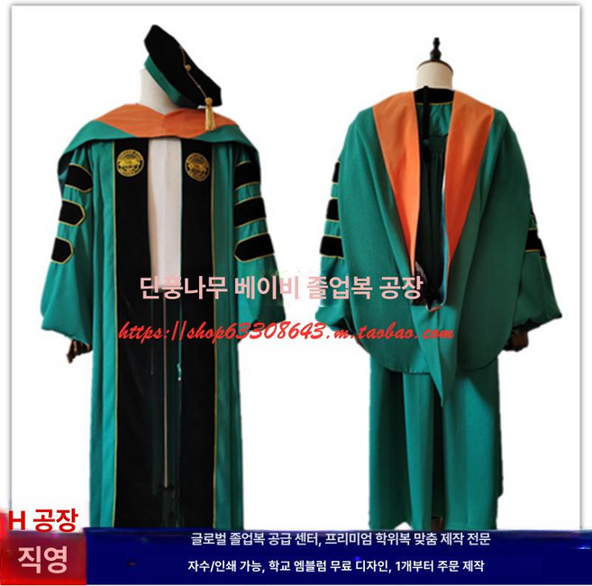 목사 가운 십자가 스카프 스톨 성직자 목회자 의상 교회, L171-178, 1개, 자수logo