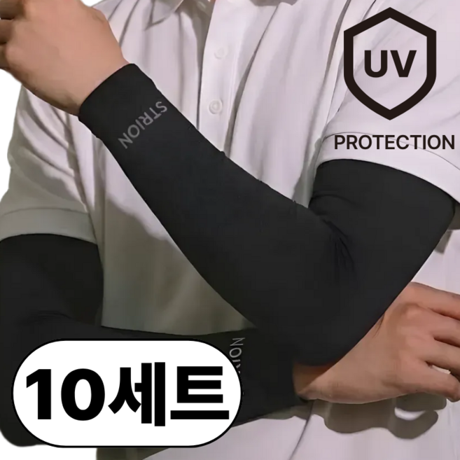 스트리온 기능성 쿨토시 팔토시, 10개, 블랙