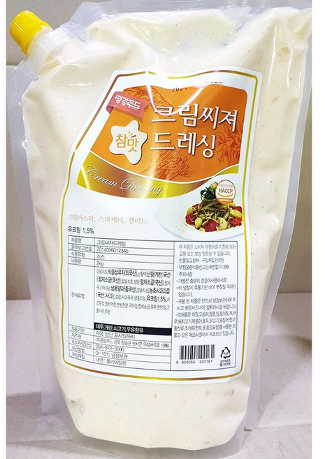 크림시저드레싱 (평강 2k) X4, 4개, 2kg