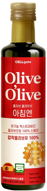셀게이트 올리브 올라이브 아침엔 유기농 엑스트라버진 오일 스페인, 250ml, 1개