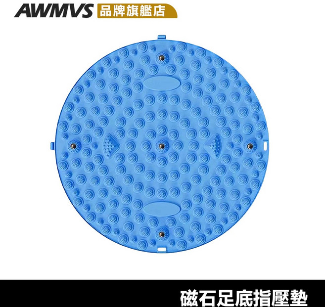 AWMVS 超慢跑墊 磁力 指壓板 超大圓形腳底按摩板 腳踏墊 腳底按摩器, 1個, 55CM 紫