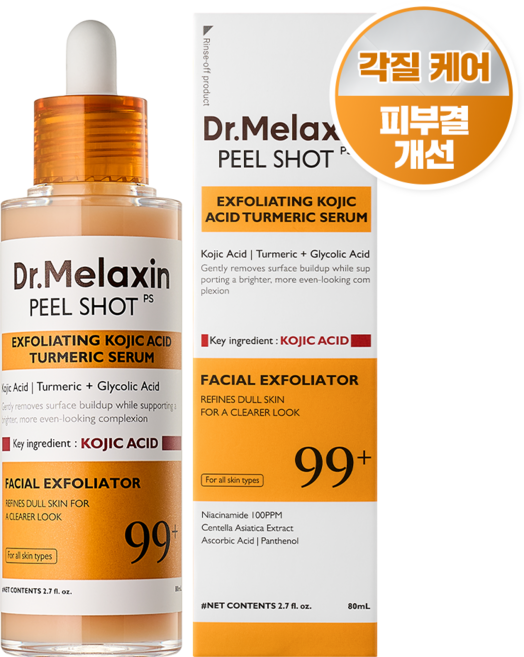 닥터 멜락신 필샷 얼굴 각질 제거 피지 연화제 코직애씨드 터메릭 앰플 스크럽 필링젤 80ml, 1개