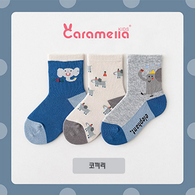 케이쓰리이 키즈 캐릭터 양말모음
