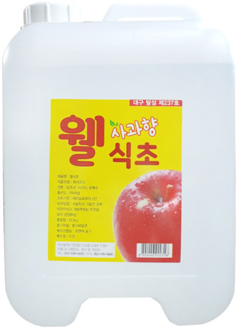 웰 식초 12.5kg 대용량 업소용 식당용 말통, 1개