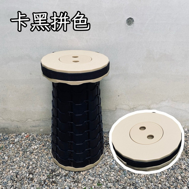 五號營地 螺旋伸縮凳 承重200kg 露營折疊椅, 卡黑拼色, 1個