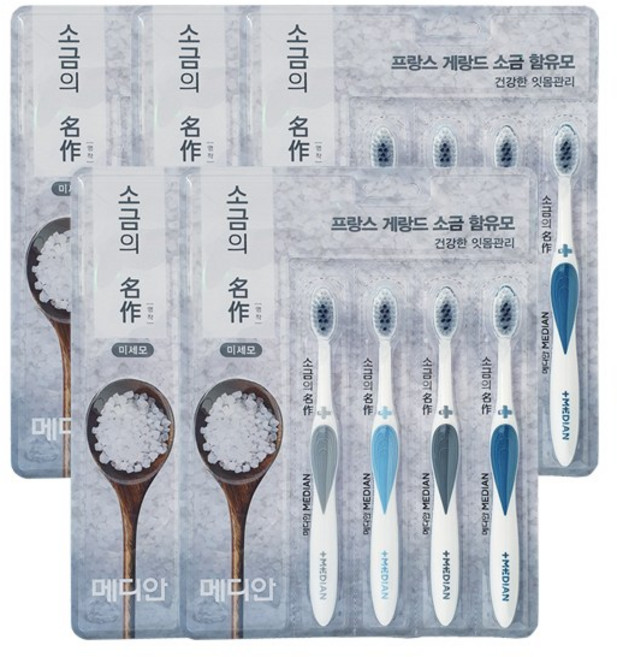 메디안 소금의 명작 칫솔 미세모 4입 x5, 4개입, 5개