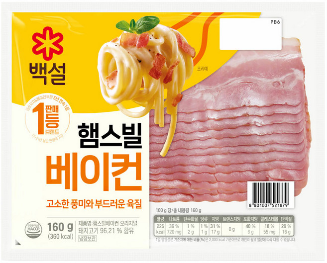 CJ제일제당 [CJ제일제당] 햄스빌 베이컨 160g x 1개