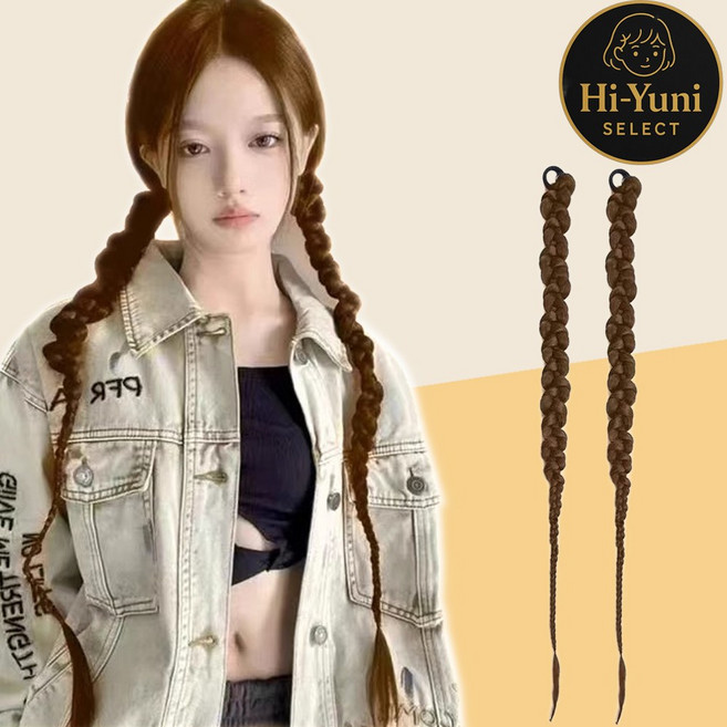 하이유니 [3초세팅] 트렌디 땋은 브레이드 트윈테일 머리끈 붙임머리 부분가발, 라이트브라운, 1개