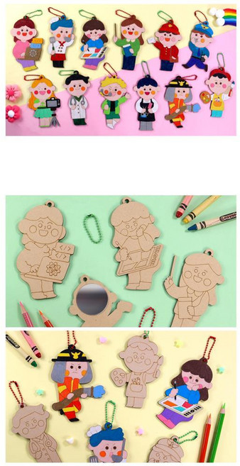 MDF 장래희망 직업 색칠 역할놀이 손거울 키링 만들기 5개 크리스마스선물, 화가, 1개