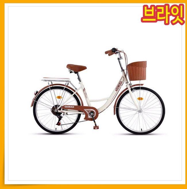 브라잇 여성용 클래식자전거 24/26인치 바구니 미니 경량 출퇴근 마실용 장보기 7단, 1개, 170cm, 06. 26인치/엘로우(155-175cm권장)
