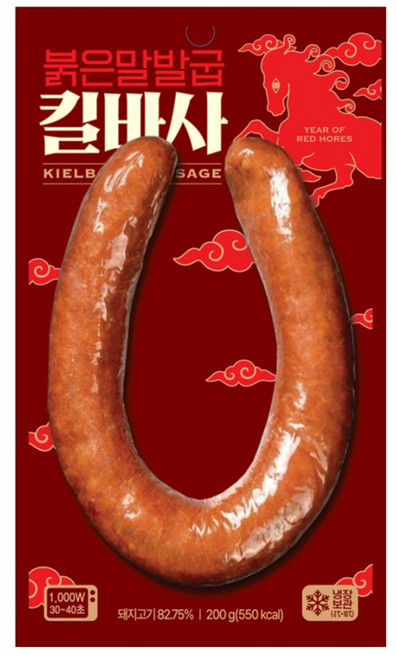 붉은말발굽 킬바사, 4개, 200g