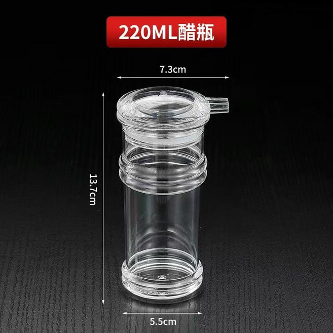 商用醬油瓶調料瓶飯店醋瓶亞克力家用透明廚房調味瓶, 1個, 2個裝【加厚款】中號150ML