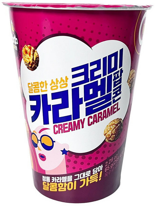 카라멜맛 팝콘 65g 간식 디저트 스낵 캬라멜