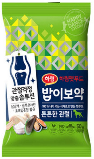 하림펫푸드 전연령 밥이보약 알맞은 체중 강아지사료, 50g, 8개