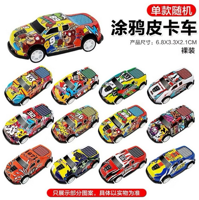 合金迴力車 鐵皮玩具車, 1個, (6)塗鴉皮卡-隨機1入同款買5送1